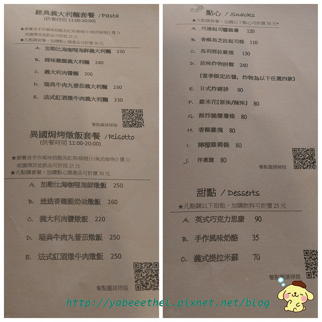 PhotoGrid_1490835736223