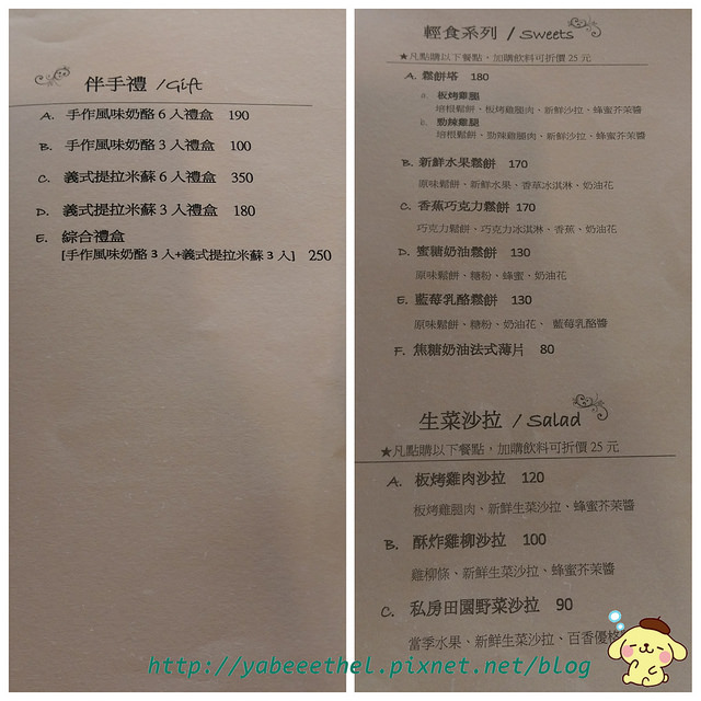 PhotoGrid_1490835797639