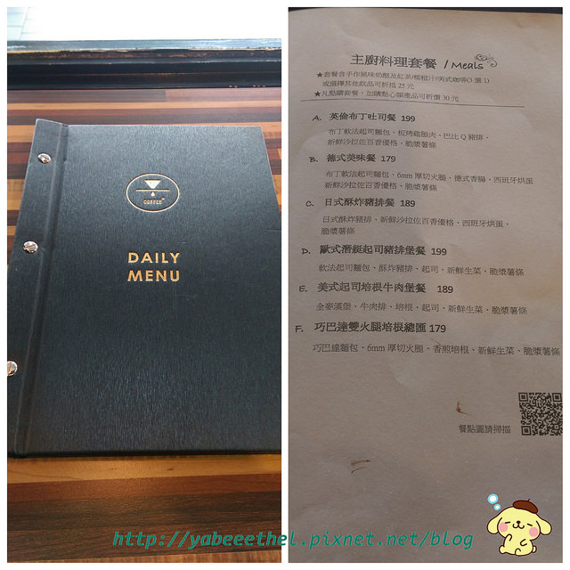 PhotoGrid_1490835632149