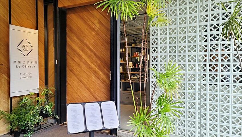 席樂法式餐廳｜台中法式餐廳推薦，約會、慶生聚會必備，擺盤精緻、道道驚豔奢華，網評4.8分，必回訪的高CP料理!