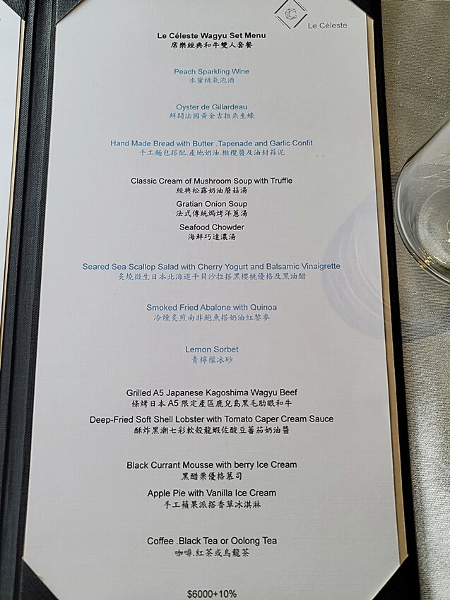 席樂法式餐廳｜台中法式餐廳推薦，約會、慶生聚會必備，擺盤精緻、道道驚豔奢華，網評4.8分，必回訪的高CP料理!