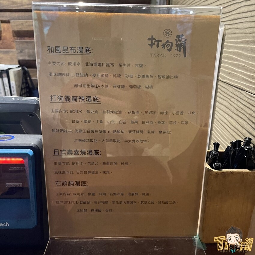 真正的火鍋冰火五重天😱 318元起免收服務費在超豪華環境下就可以享用超值鍋物😘