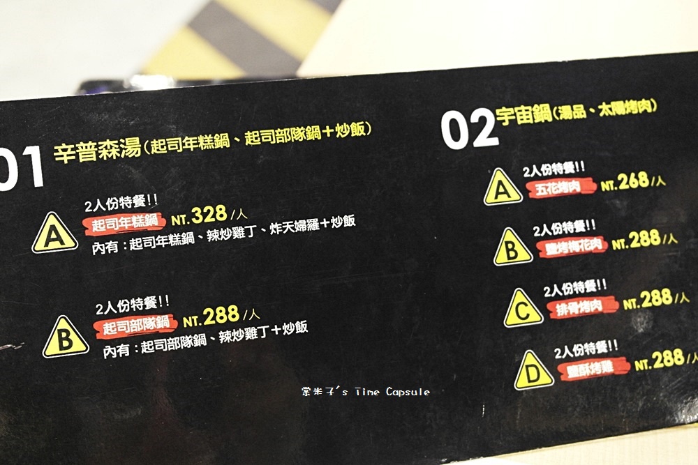 [台南永康區]OMAYA春川炒雞 -一鍋3吃的辛普森鍋，美味的韓式料理!