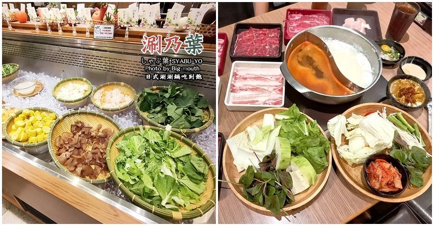 【新竹美食】Big City遠東巨城購物中心．超過100家美食、餐廳整理筆記!