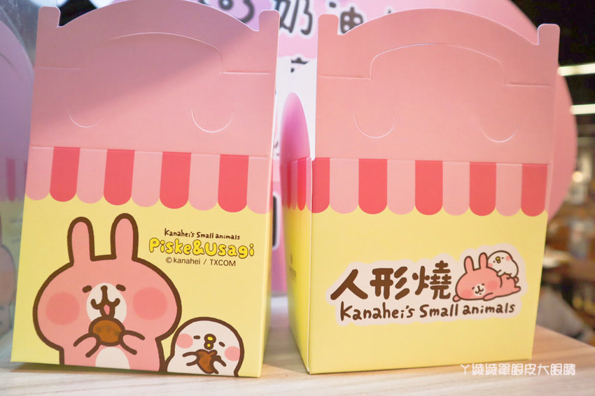 卡娜赫拉快閃新竹巨城！超萌P助跟粉紅兔兔人形燒，先拍照打卡一波