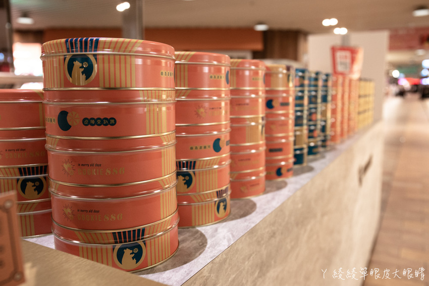 台北人氣伴手禮COOKIE886曲奇餅新竹巨城快閃,曲奇餅香酥鬆軟超涮嘴!中秋節送禮推薦必買