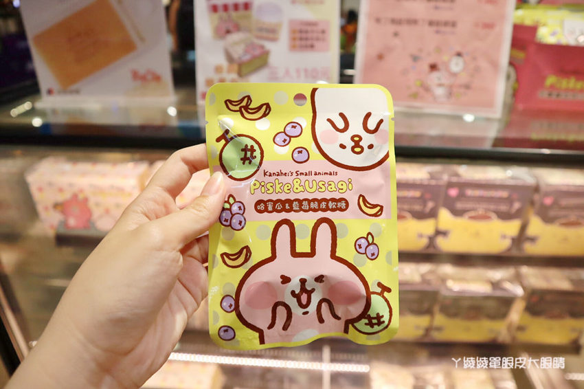 卡娜赫拉快閃新竹巨城！超萌P助跟粉紅兔兔人形燒，先拍照打卡一波