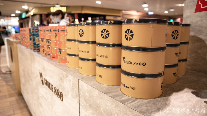 台北人氣伴手禮COOKIE886曲奇餅新竹巨城快閃，曲奇餅香酥鬆軟超涮嘴！中秋節送禮推薦必買