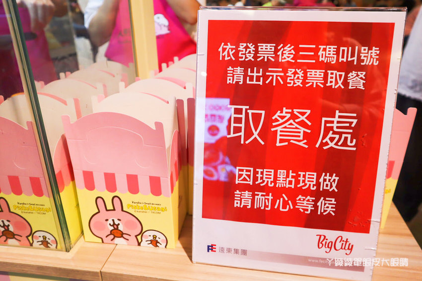 卡娜赫拉快閃新竹巨城！超萌P助跟粉紅兔兔人形燒，先拍照打卡一波