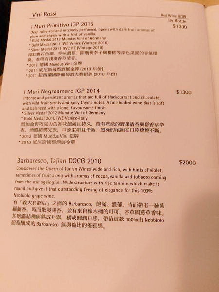 La Piola Taipei 義大利餐廳：La Piola Taipei 義大利餐廳-台北巷弄內的義式餐館 餐點很正統 主廚好親切 聖誕節快到了 趕快帶著另一半去用餐