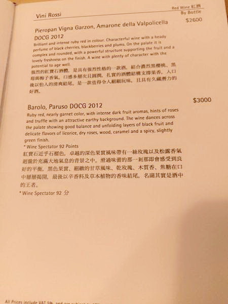 La Piola Taipei 義大利餐廳：La Piola Taipei 義大利餐廳-台北巷弄內的義式餐館 餐點很正統 主廚好親切 聖誕節快到了 趕快帶著另一半去用餐