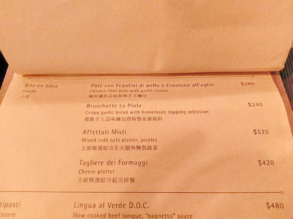 La Piola Taipei 義大利餐廳：La Piola Taipei 義大利餐廳-台北巷弄內的義式餐館 餐點很正統 主廚好親切 聖誕節快到了 趕快帶著另一半去用餐