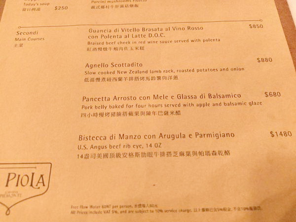 La Piola Taipei 義大利餐廳：La Piola Taipei 義大利餐廳-台北巷弄內的義式餐館 餐點很正統 主廚好親切 聖誕節快到了 趕快帶著另一半去用餐