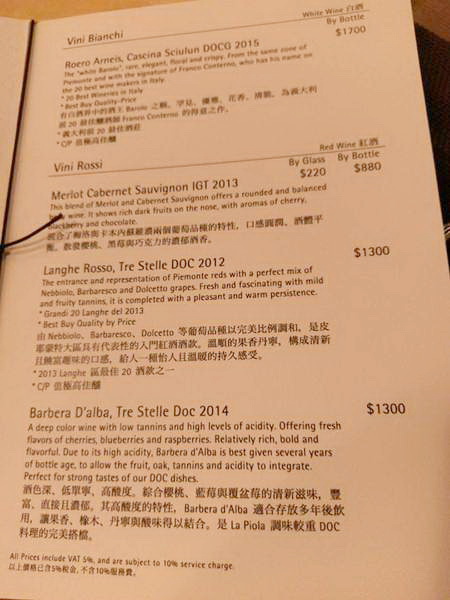 La Piola Taipei 義大利餐廳：La Piola Taipei 義大利餐廳-台北巷弄內的義式餐館 餐點很正統 主廚好親切 聖誕節快到了 趕快帶著另一半去用餐