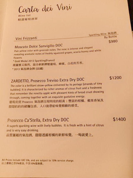 La Piola Taipei 義大利餐廳：La Piola Taipei 義大利餐廳-台北巷弄內的義式餐館 餐點很正統 主廚好親切 聖誕節快到了 趕快帶著另一半去用餐