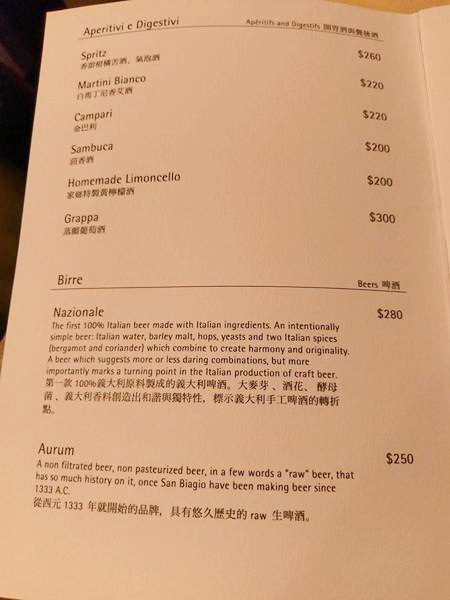 La Piola Taipei 義大利餐廳：La Piola Taipei 義大利餐廳-台北巷弄內的義式餐館 餐點很正統 主廚好親切 聖誕節快到了 趕快帶著另一半去用餐