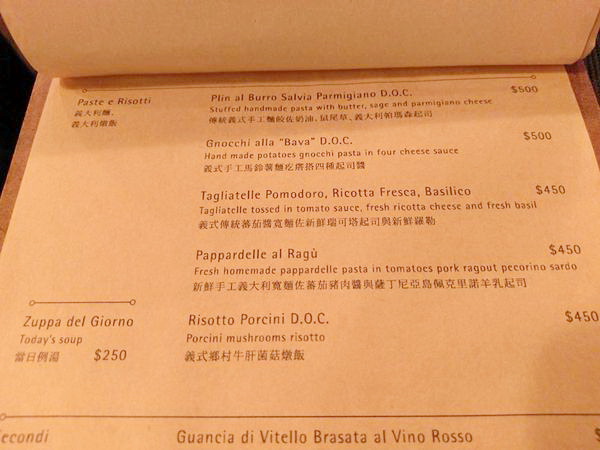 La Piola Taipei 義大利餐廳：La Piola Taipei 義大利餐廳-台北巷弄內的義式餐館 餐點很正統 主廚好親切 聖誕節快到了 趕快帶著另一半去用餐