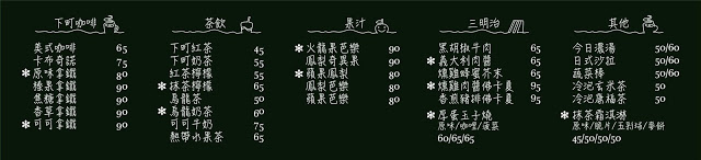 台中市|美食|下町咖啡屋