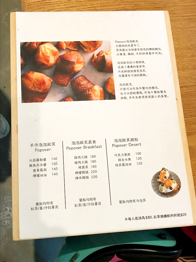 南屯|台中日式風格輕食咖啡館,想與熱門彷真貓頭鷹拍照來這就對了! - 微笑Joe幸運