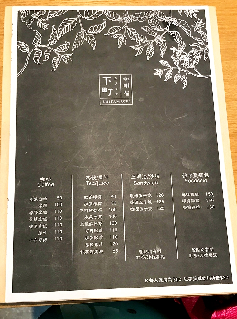 南屯|台中日式風格輕食咖啡館,想與熱門彷真貓頭鷹拍照來這就對了! - 微笑Joe幸運