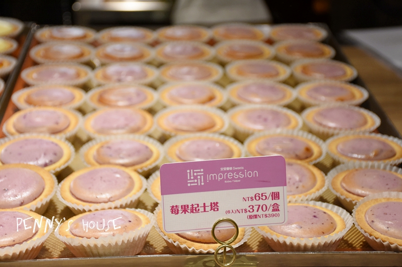 【中壢甜點】安普蕾修起士塔新口味!! 10/2~10/8 黑白胡麻系列第二盒半價 - 中壢大江購物中心