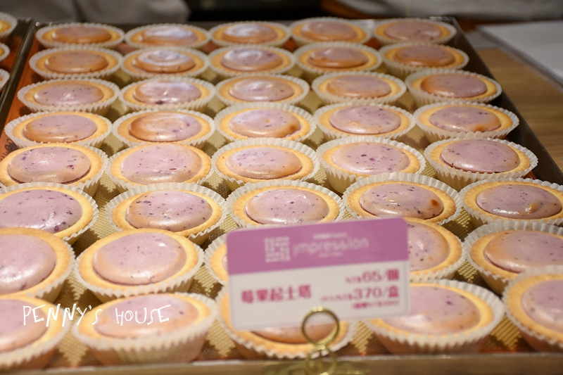 【中壢甜點】安普蕾修起士塔新口味!! 10/2~10/8 黑白胡麻系列第二盒半價 - 中壢大江購物中心