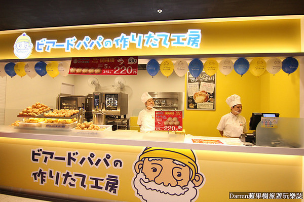 安普蕾修(大江購物中心快閃店)：『桃園中壢美食』安普蕾修起士塔大江店&6000坪大江購物中心商城同步開幕地下遊逛街城懶人包