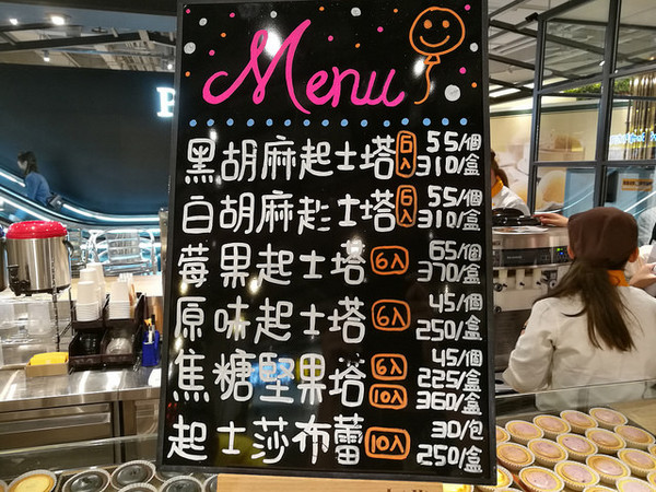 安普蕾修(大江購物中心快閃店)：『桃園中壢美食』安普蕾修起士塔大江店&6000坪大江購物中心商城同步開幕地下遊逛街城懶人包