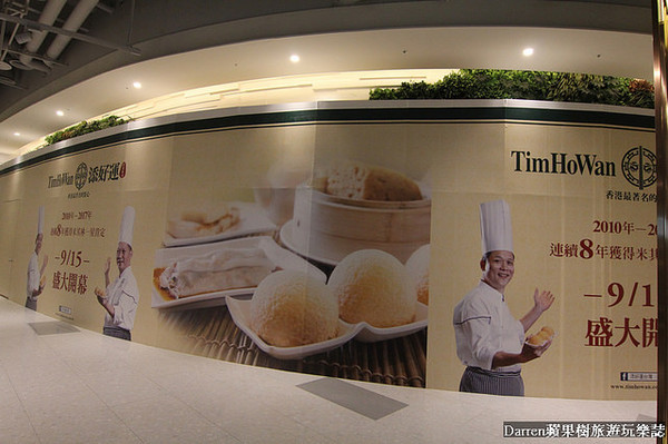 安普蕾修(大江購物中心快閃店)：『桃園中壢美食』安普蕾修起士塔大江店&6000坪大江購物中心商城同步開幕地下遊逛街城懶人包