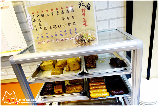 北香哨子麵 - 010.jpg
