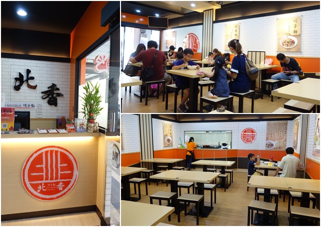 北香哨子麵 (1).jpg