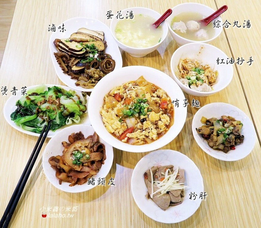 北香哨子麵 傳承媽媽好手藝 新竹市小吃