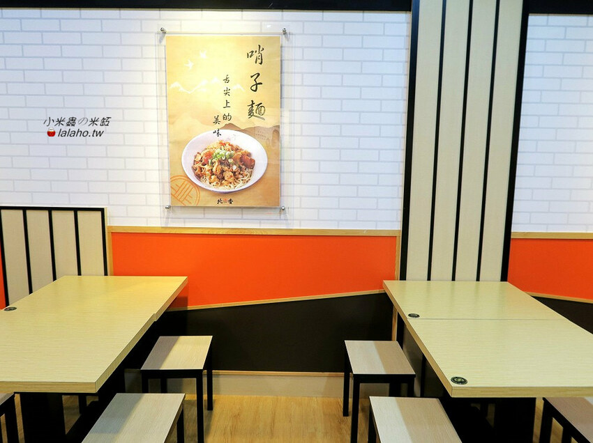 北香哨子麵 傳承媽媽好手藝 新竹市小吃