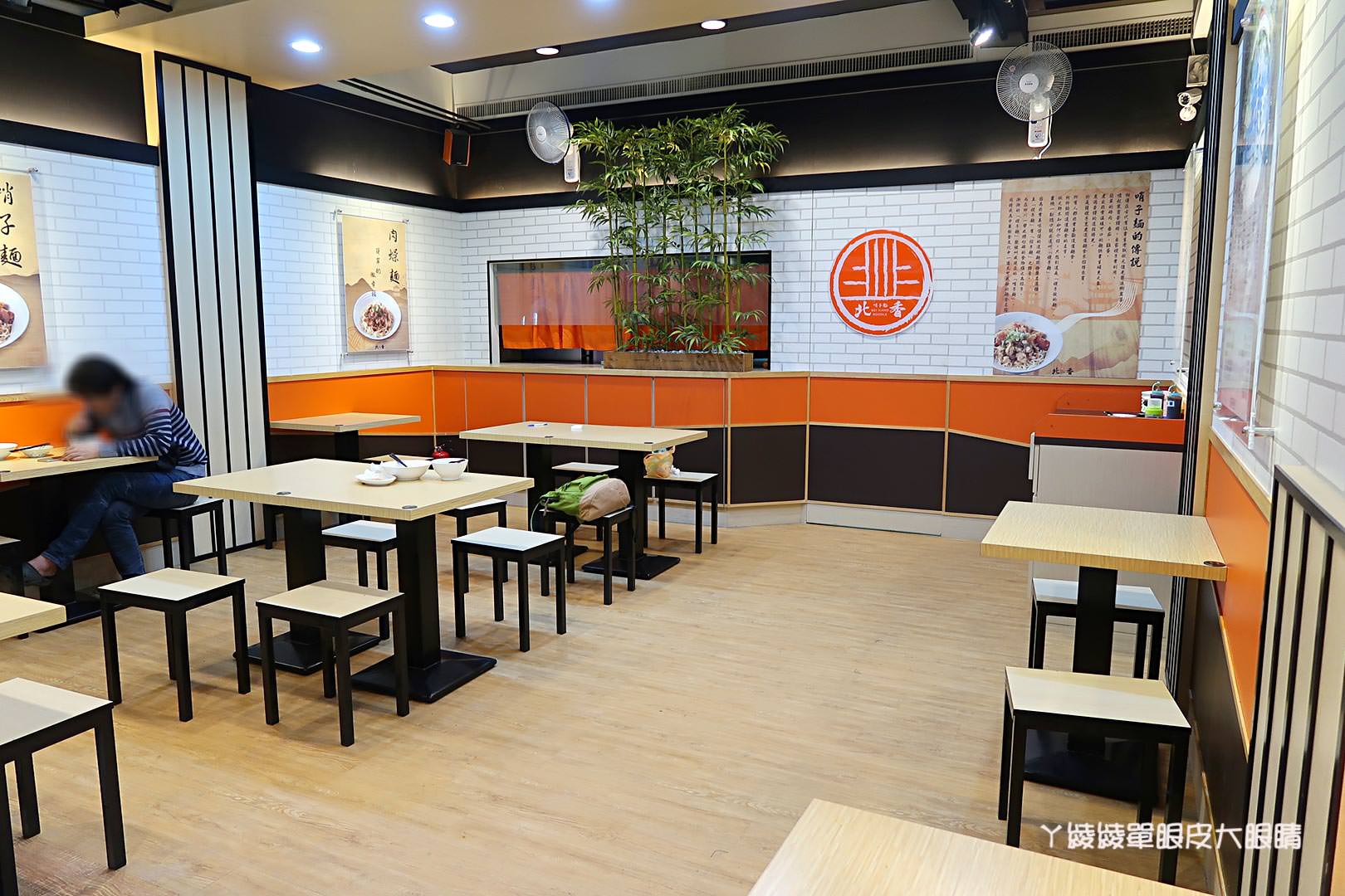 新竹麵店推薦！北香哨子麵重新開幕，連七天中午免費送一百碗哨子麵