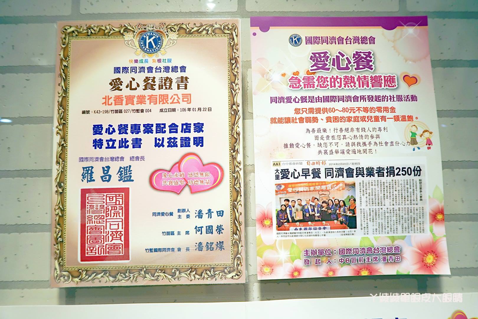 新竹麵店推薦！北香哨子麵重新開幕，連七天中午免費送一百碗哨子麵