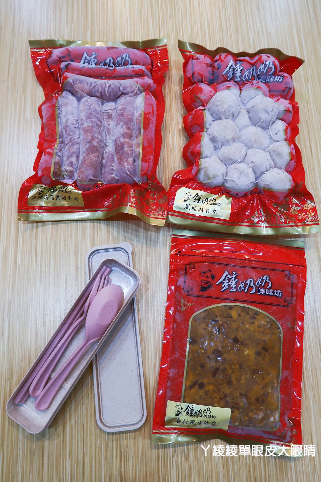 新竹麵店推薦！北香哨子麵重新開幕，連七天中午免費送一百碗哨子麵