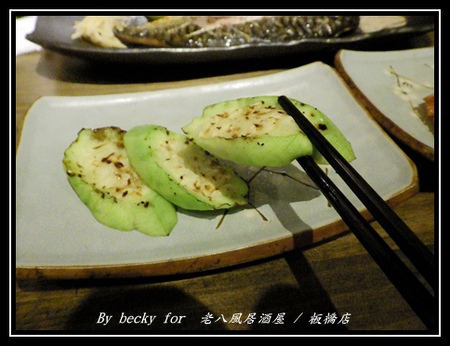 老八風居酒屋(板橋店):<捷運府中站>隱藏在巷弄的日式居酒屋~老八風居酒屋 / 板橋店 老八風居酒屋(板橋店):<捷運府中站>隱藏在巷弄的日式居酒屋~老八風居酒屋 / 板橋店