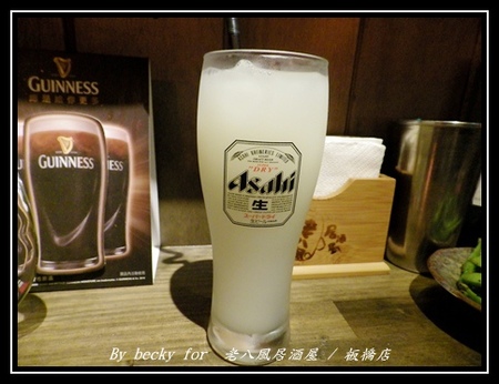 老八風居酒屋(板橋店):<捷運府中站>隱藏在巷弄的日式居酒屋~老八風居酒屋 / 板橋店 老八風居酒屋(板橋店):<捷運府中站>隱藏在巷弄的日式居酒屋~老八風居酒屋 / 板橋店