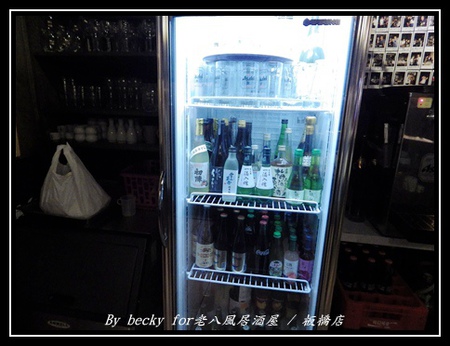 老八風居酒屋(板橋店):<捷運府中站>隱藏在巷弄的日式居酒屋~老八風居酒屋 / 板橋店 老八風居酒屋(板橋店):<捷運府中站>隱藏在巷弄的日式居酒屋~老八風居酒屋 / 板橋店