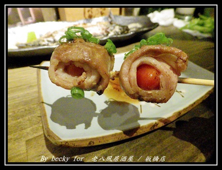 老八風居酒屋(板橋店):<捷運府中站>隱藏在巷弄的日式居酒屋~老八風居酒屋 / 板橋店 老八風居酒屋(板橋店):<捷運府中站>隱藏在巷弄的日式居酒屋~老八風居酒屋 / 板橋店