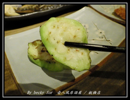 老八風居酒屋(板橋店):<捷運府中站>隱藏在巷弄的日式居酒屋~老八風居酒屋 / 板橋店 老八風居酒屋(板橋店):<捷運府中站>隱藏在巷弄的日式居酒屋~老八風居酒屋 / 板橋店