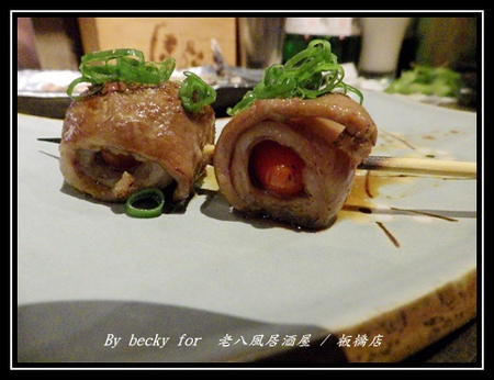 老八風居酒屋(板橋店):<捷運府中站>隱藏在巷弄的日式居酒屋~老八風居酒屋 / 板橋店 老八風居酒屋(板橋店):<捷運府中站>隱藏在巷弄的日式居酒屋~老八風居酒屋 / 板橋店