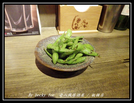 老八風居酒屋(板橋店):<捷運府中站>隱藏在巷弄的日式居酒屋~老八風居酒屋 / 板橋店 老八風居酒屋(板橋店):<捷運府中站>隱藏在巷弄的日式居酒屋~老八風居酒屋 / 板橋店