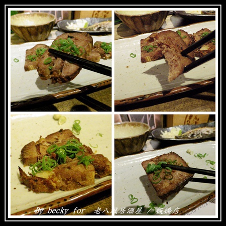 老八風居酒屋(板橋店):<捷運府中站>隱藏在巷弄的日式居酒屋~老八風居酒屋 / 板橋店 老八風居酒屋(板橋店):<捷運府中站>隱藏在巷弄的日式居酒屋~老八風居酒屋 / 板橋店