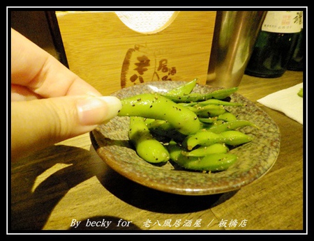 老八風居酒屋(板橋店):<捷運府中站>隱藏在巷弄的日式居酒屋~老八風居酒屋 / 板橋店 老八風居酒屋(板橋店):<捷運府中站>隱藏在巷弄的日式居酒屋~老八風居酒屋 / 板橋店