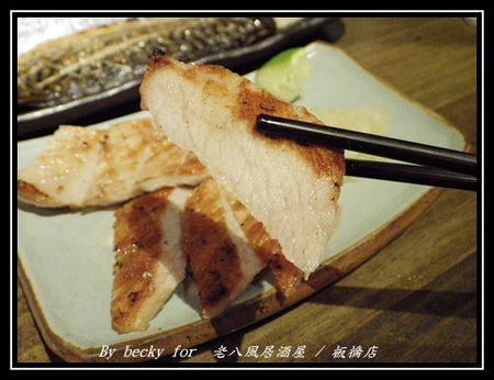 老八風居酒屋(板橋店):<捷運府中站>隱藏在巷弄的日式居酒屋~老八風居酒屋 / 板橋店 老八風居酒屋(板橋店):<捷運府中站>隱藏在巷弄的日式居酒屋~老八風居酒屋 / 板橋店