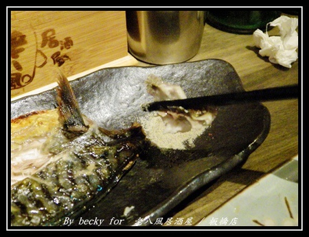 老八風居酒屋(板橋店):<捷運府中站>隱藏在巷弄的日式居酒屋~老八風居酒屋 / 板橋店 老八風居酒屋(板橋店):<捷運府中站>隱藏在巷弄的日式居酒屋~老八風居酒屋 / 板橋店