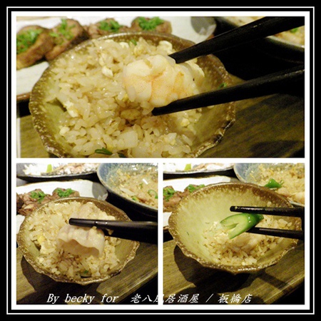 老八風居酒屋(板橋店):<捷運府中站>隱藏在巷弄的日式居酒屋~老八風居酒屋 / 板橋店 老八風居酒屋(板橋店):<捷運府中站>隱藏在巷弄的日式居酒屋~老八風居酒屋 / 板橋店