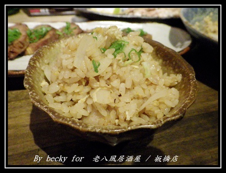 老八風居酒屋(板橋店):<捷運府中站>隱藏在巷弄的日式居酒屋~老八風居酒屋 / 板橋店 老八風居酒屋(板橋店):<捷運府中站>隱藏在巷弄的日式居酒屋~老八風居酒屋 / 板橋店