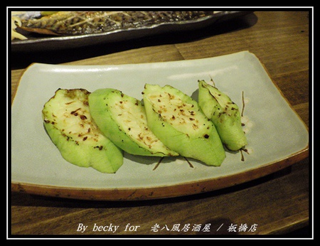 老八風居酒屋(板橋店):<捷運府中站>隱藏在巷弄的日式居酒屋~老八風居酒屋 / 板橋店 老八風居酒屋(板橋店):<捷運府中站>隱藏在巷弄的日式居酒屋~老八風居酒屋 / 板橋店